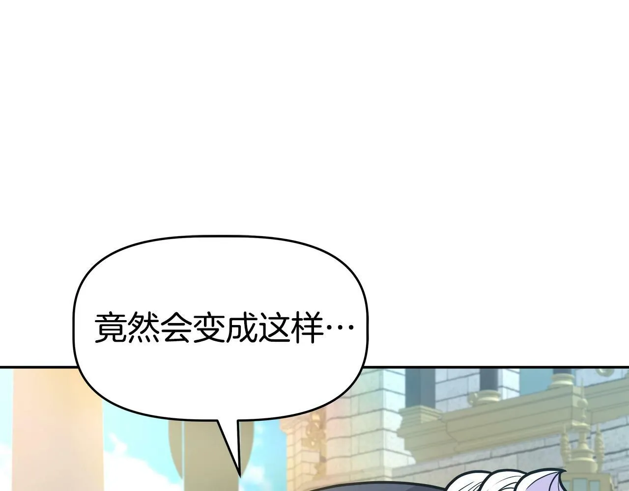 第45话 血战（2） 第11页
