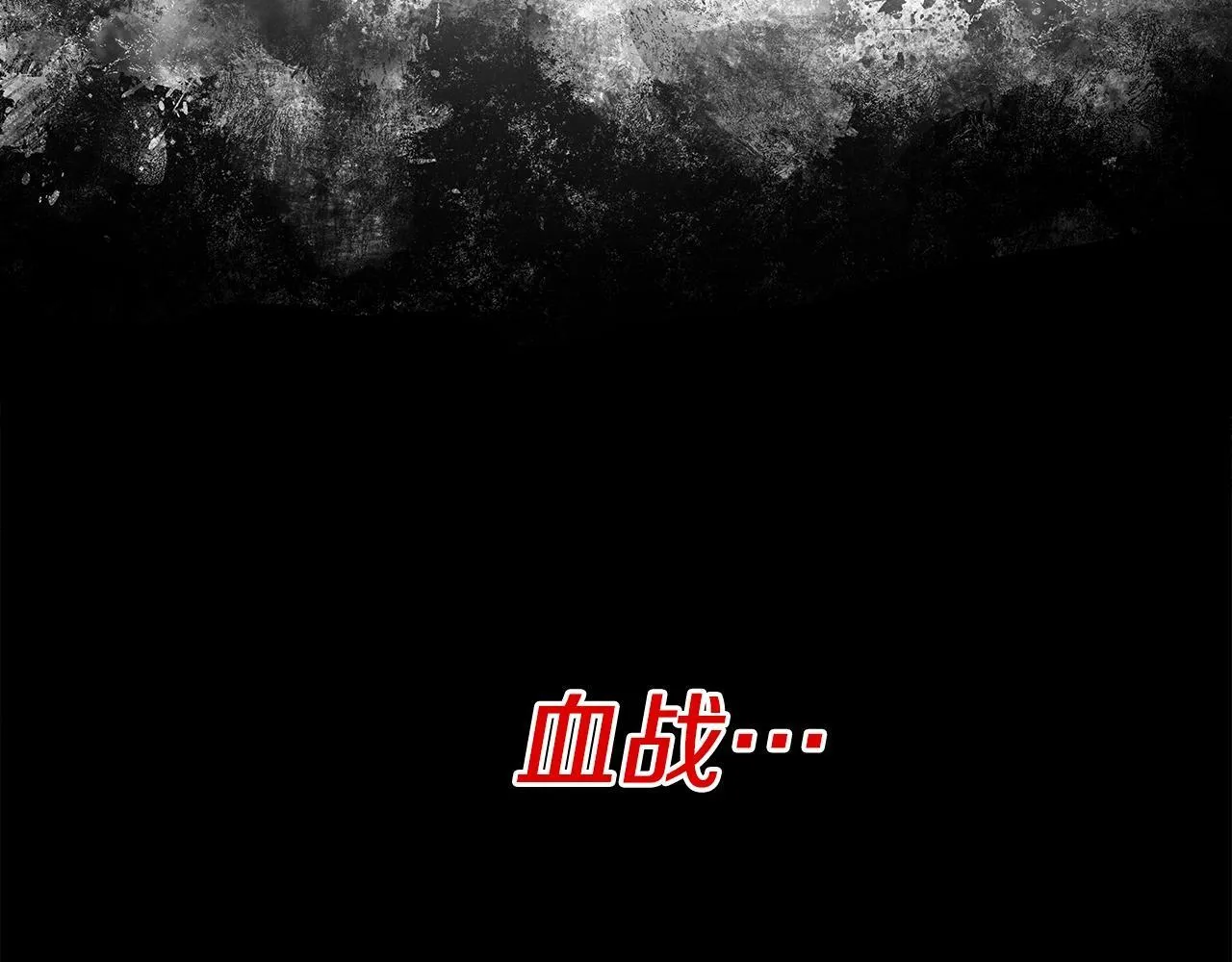 第45话 血战（2） 第14页