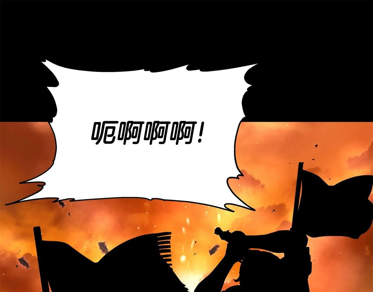 第45话 血战（2） 第17页