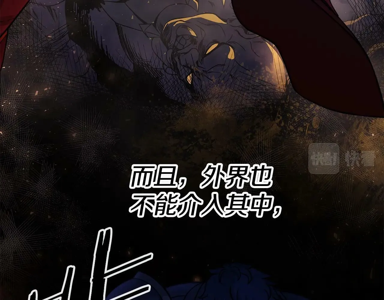 第45话 血战（2） 第21页