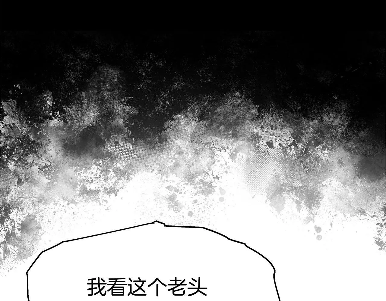 第45话 血战（2） 第29页