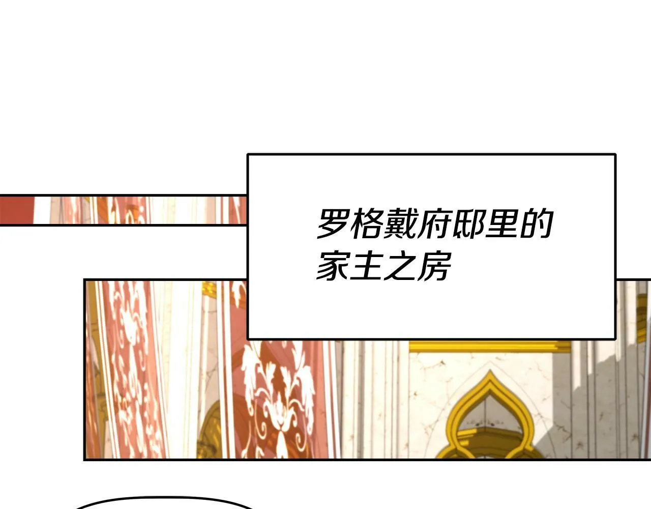 第45话 血战（2） 第34页