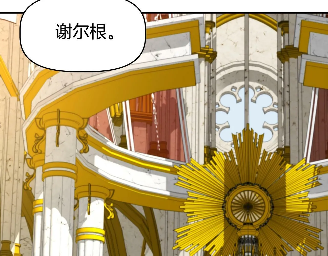 第45话 血战（2） 第35页