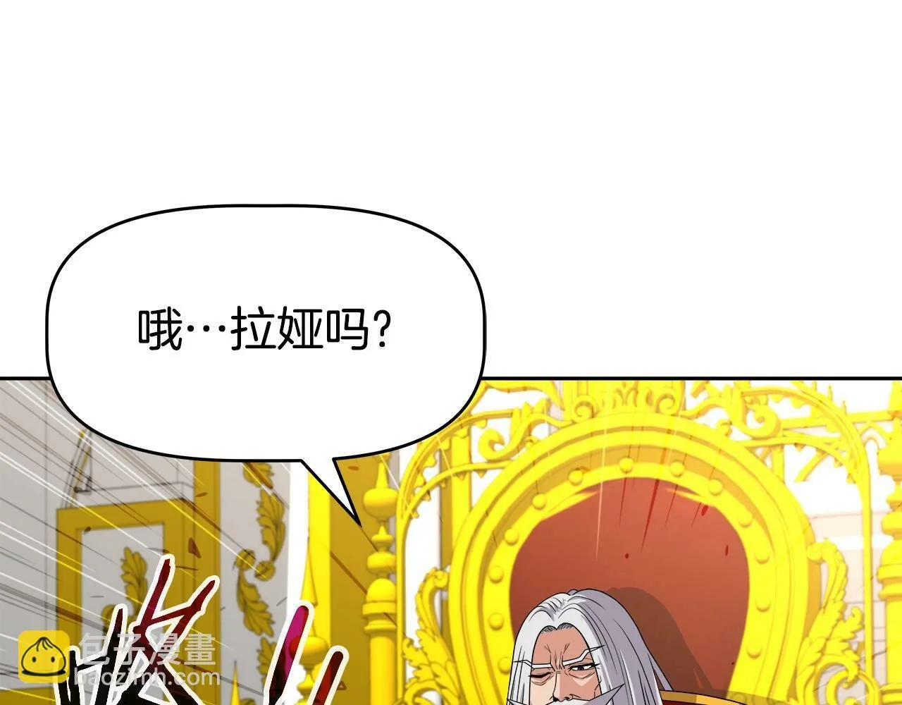 第45话 血战（2） 第44页
