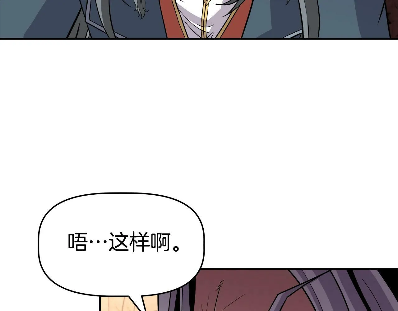第45话 血战（2） 第51页