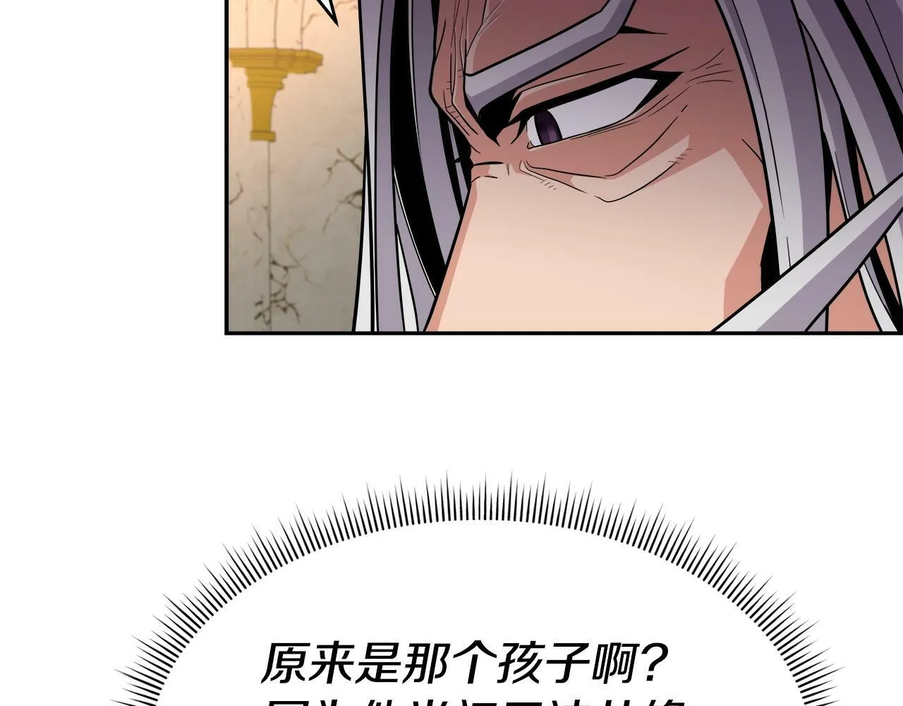第45话 血战（2） 第52页