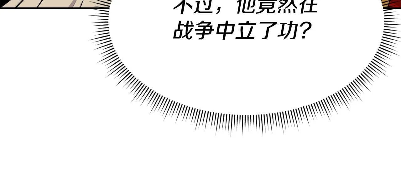 第45话 血战（2） 第55页