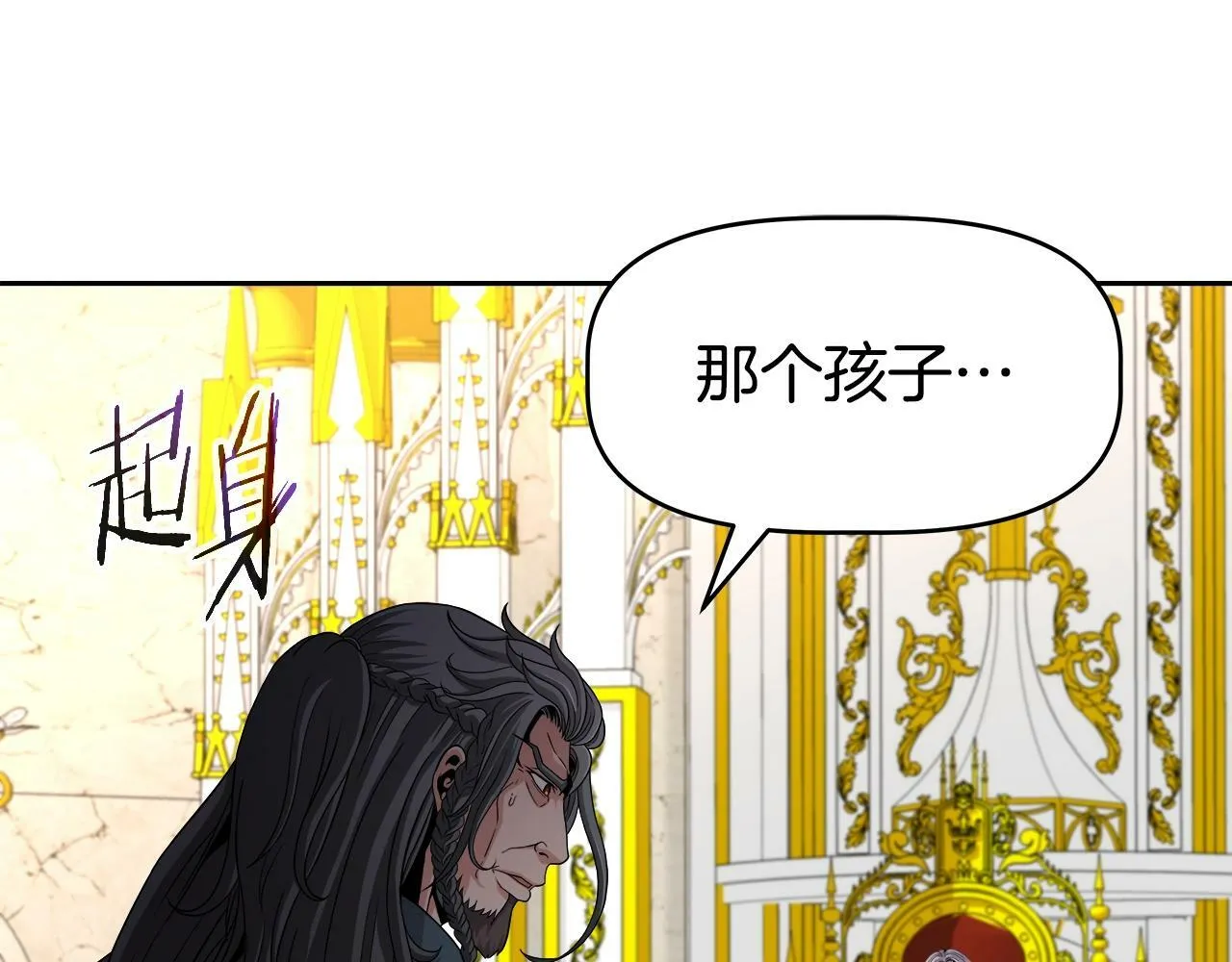 第45话 血战（2） 第56页