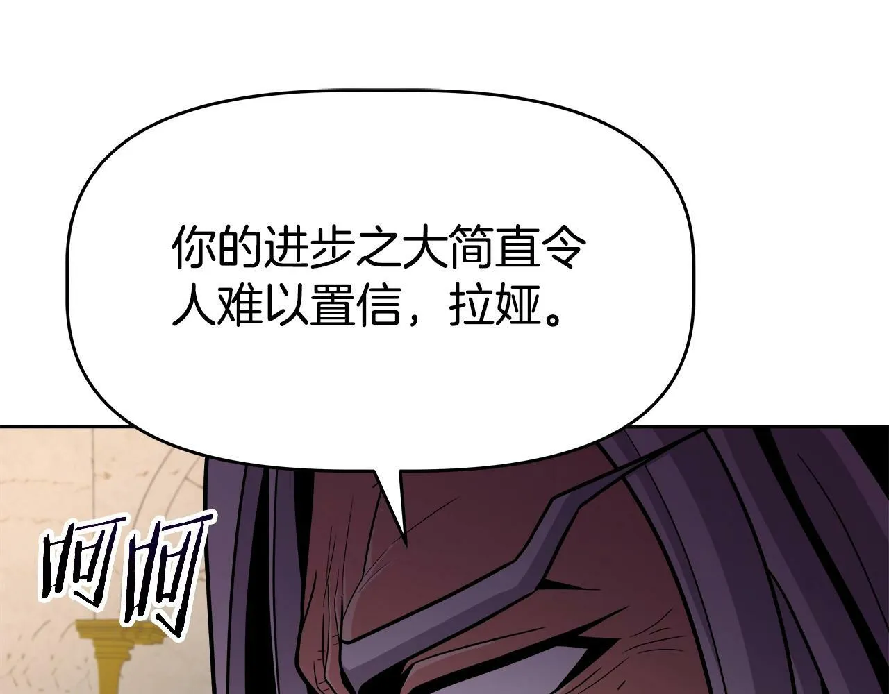 第45话 血战（2） 第67页