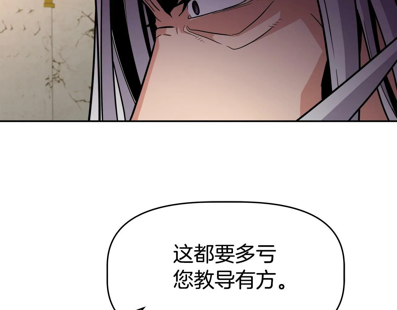 第45话 血战（2） 第68页