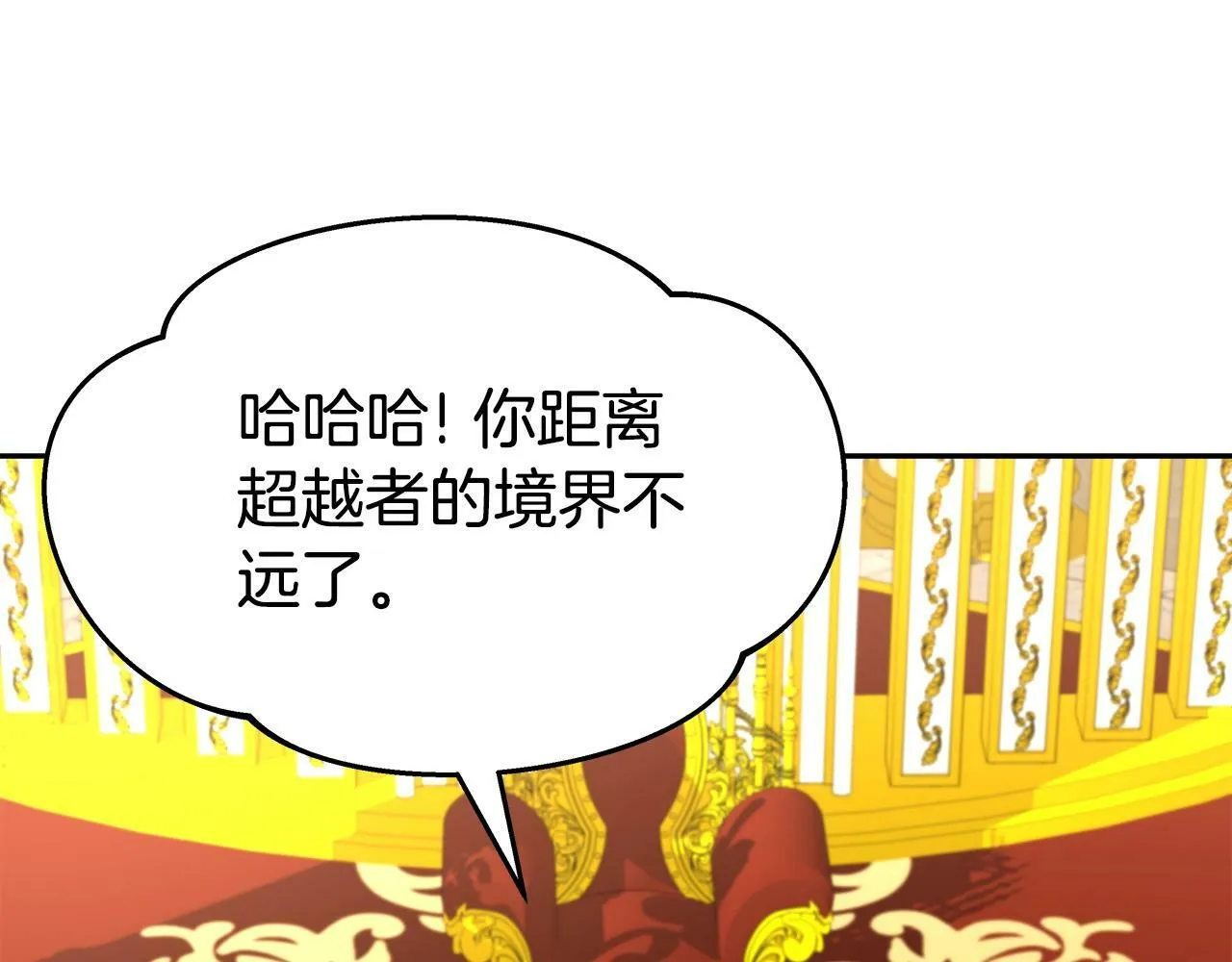 第45话 血战（2） 第70页