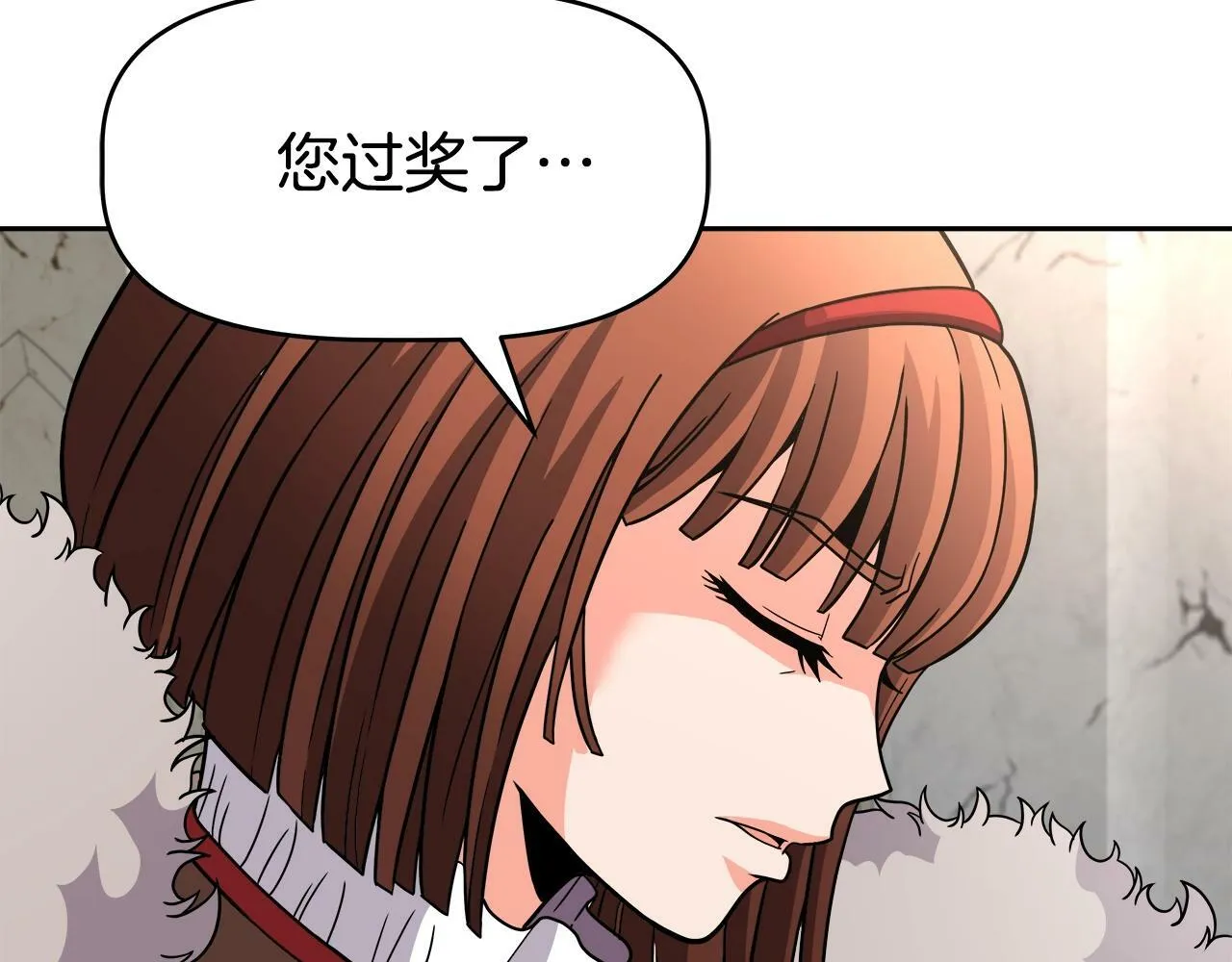 第45话 血战（2） 第74页
