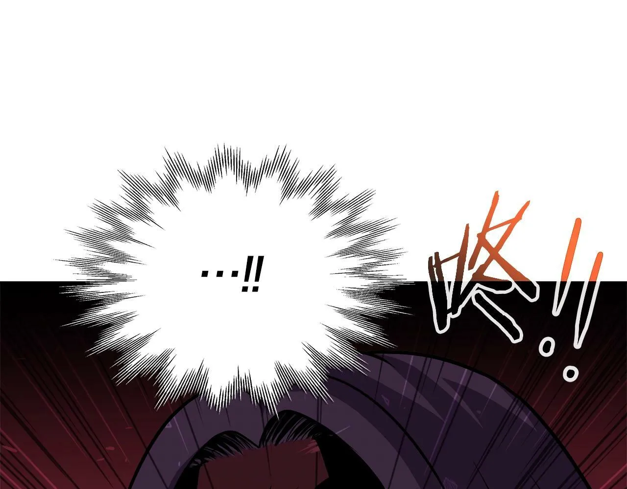 第45话 血战（2） 第79页
