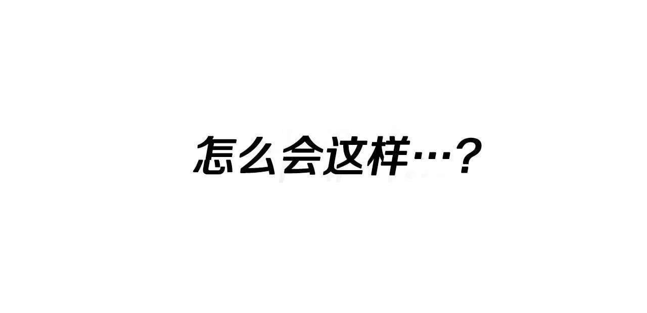 第45话 血战（2） 第86页
