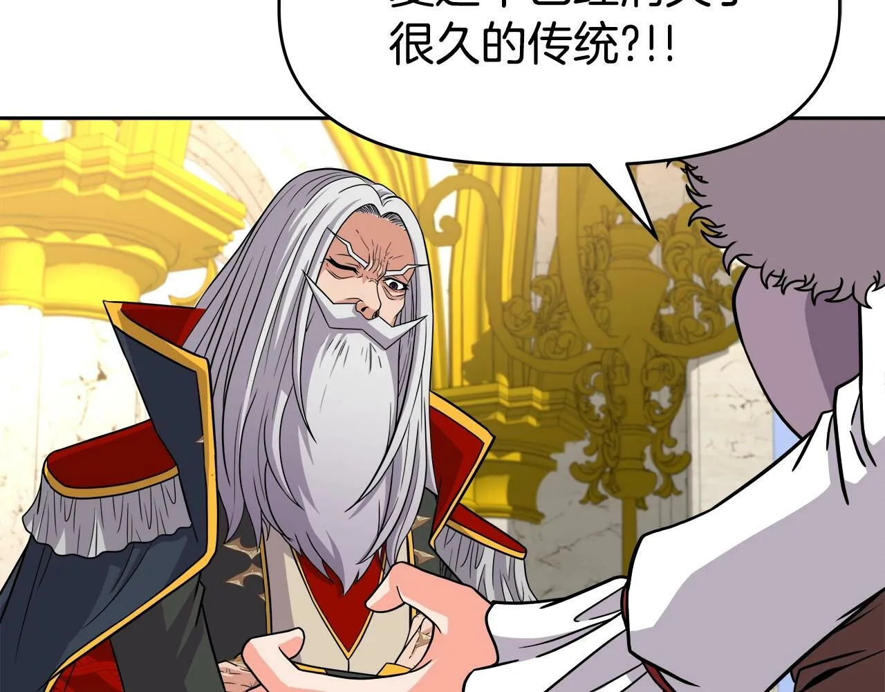 第45话 血战（2） 第101页