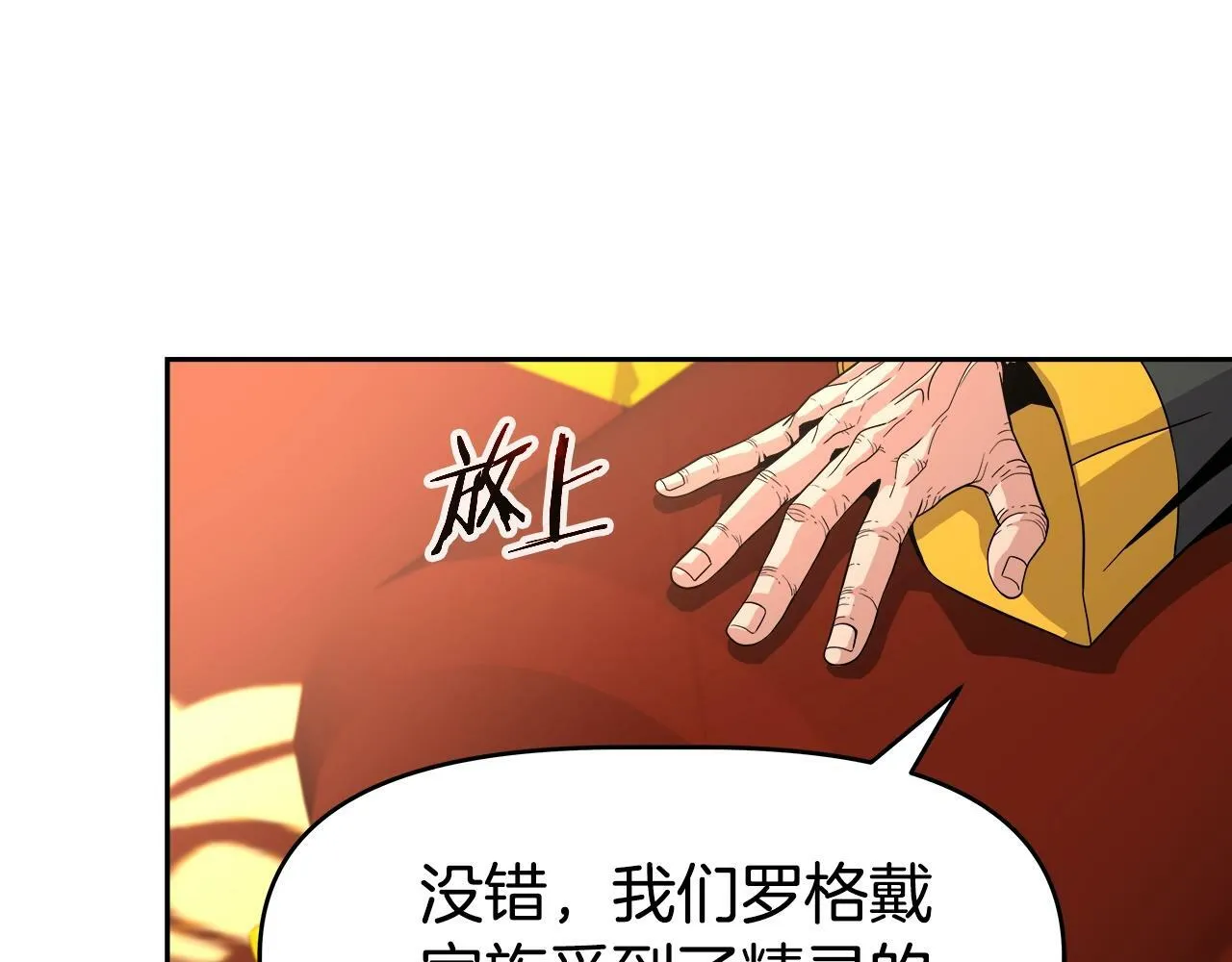 第45话 血战（2） 第115页