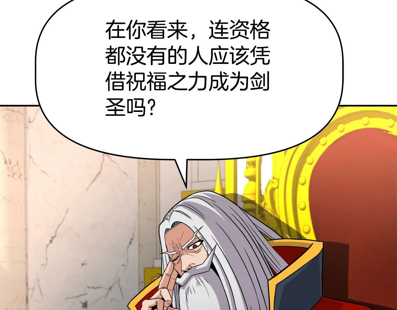 第45话 血战（2） 第124页