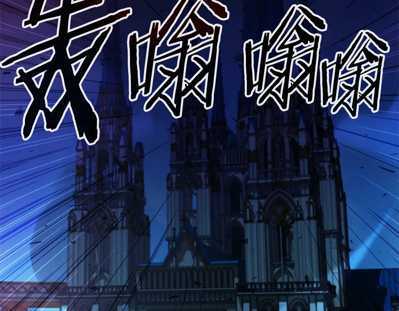 第45话 血战（2） 第141页