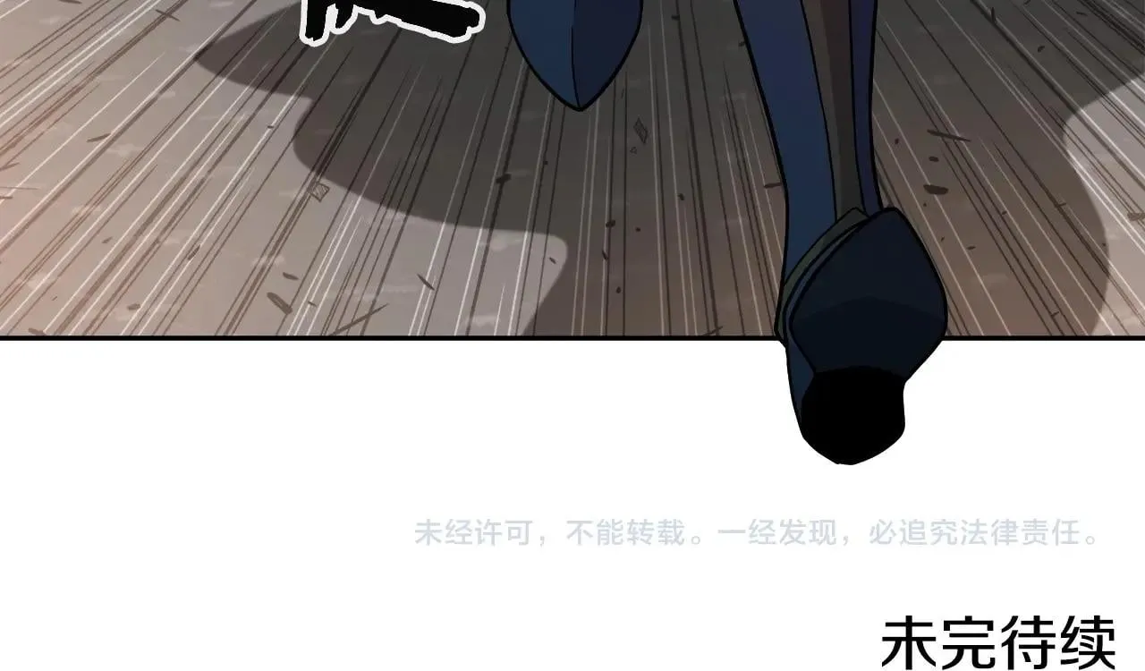 第45话 血战（2） 第157页