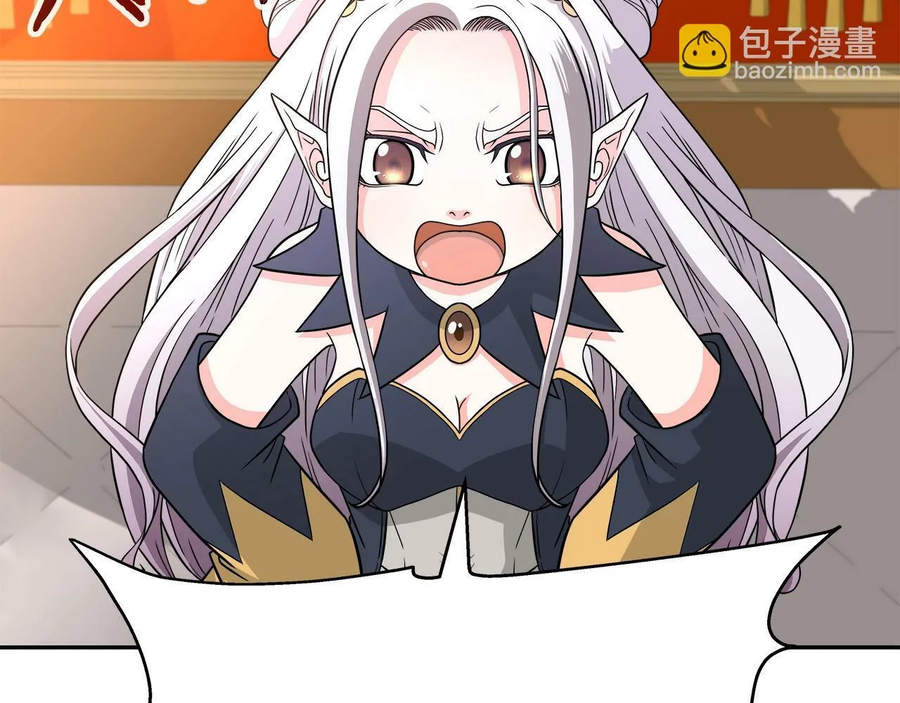 第44话 血战（1） 第7页