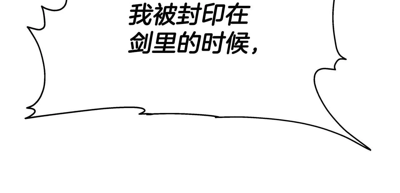 第44话 血战（1） 第8页