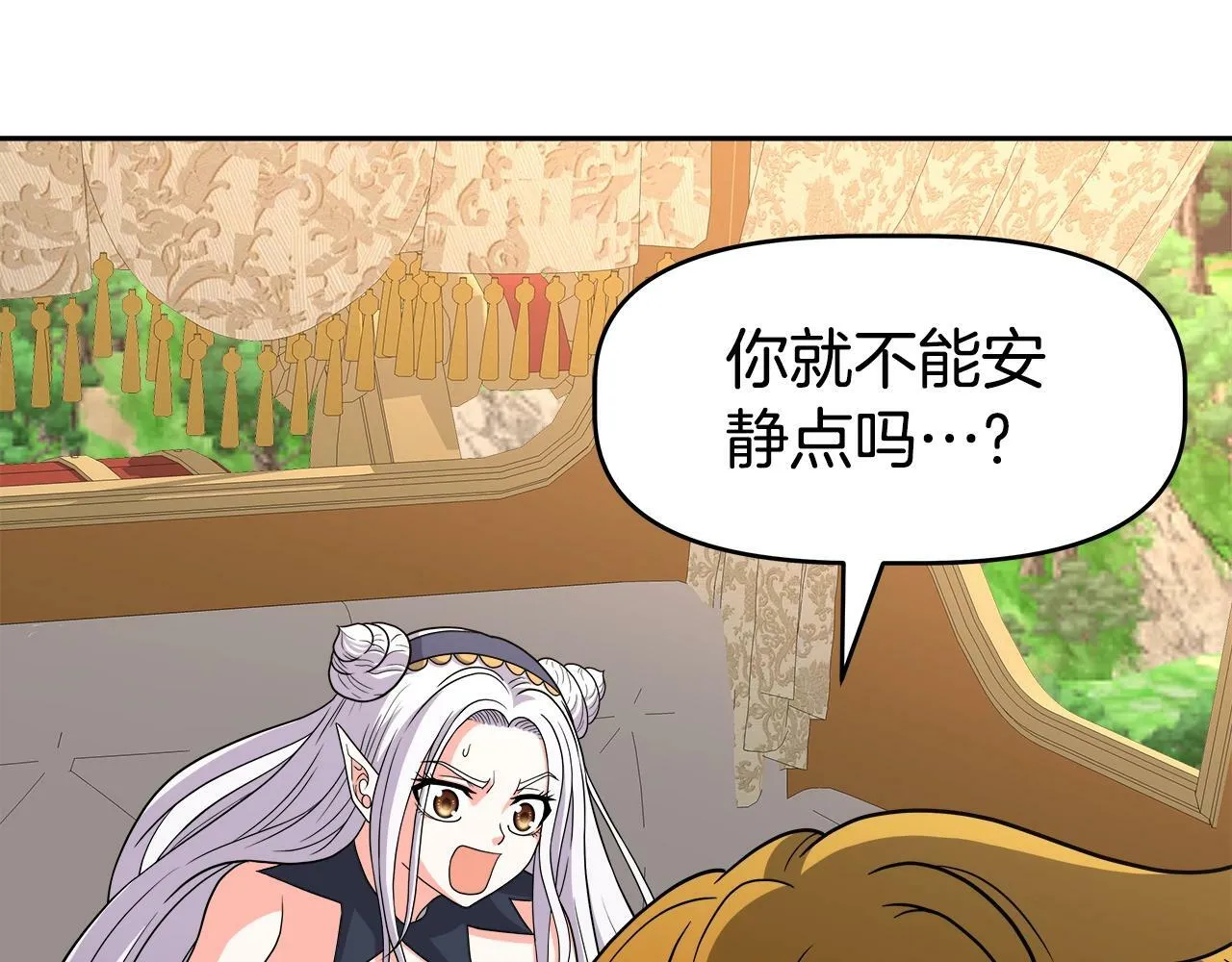 第44话 血战（1） 第9页