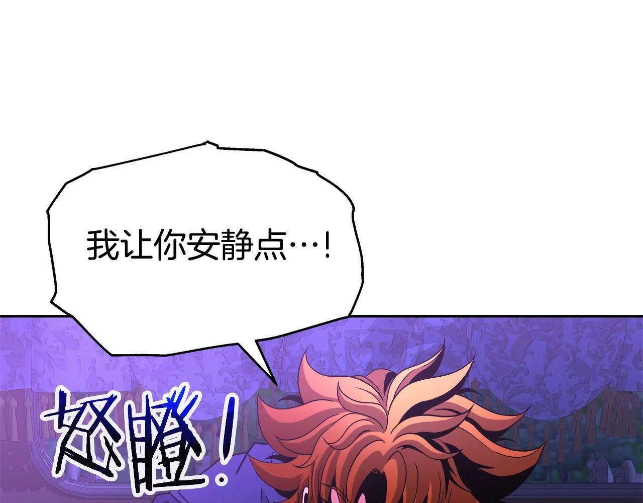 第44话 血战（1） 第26页