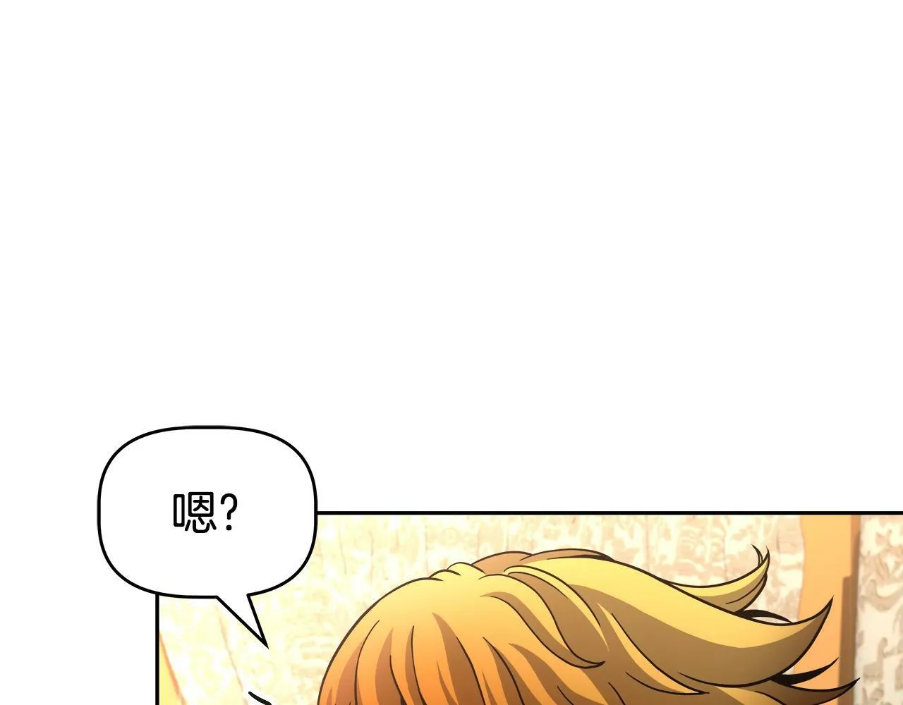 第44话 血战（1） 第35页