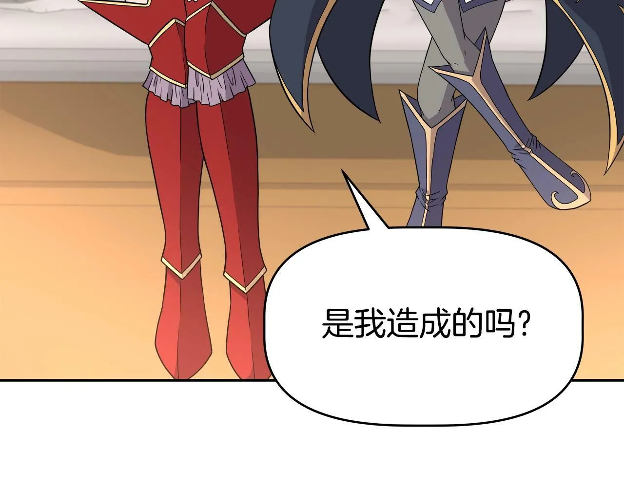 第44话 血战（1） 第39页