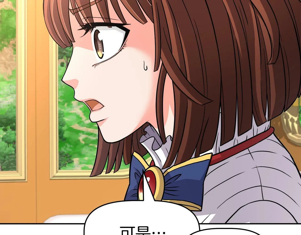 第44话 血战（1） 第42页