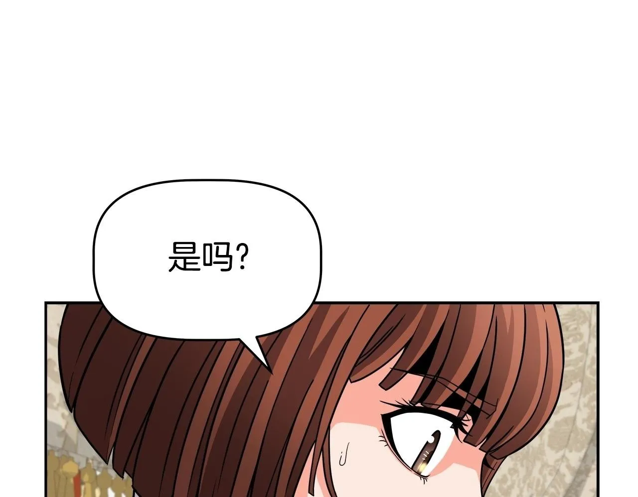 第44话 血战（1） 第50页