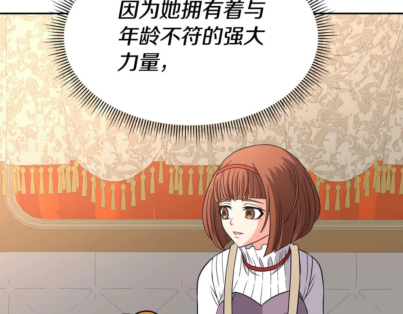 第44话 血战（1） 第55页