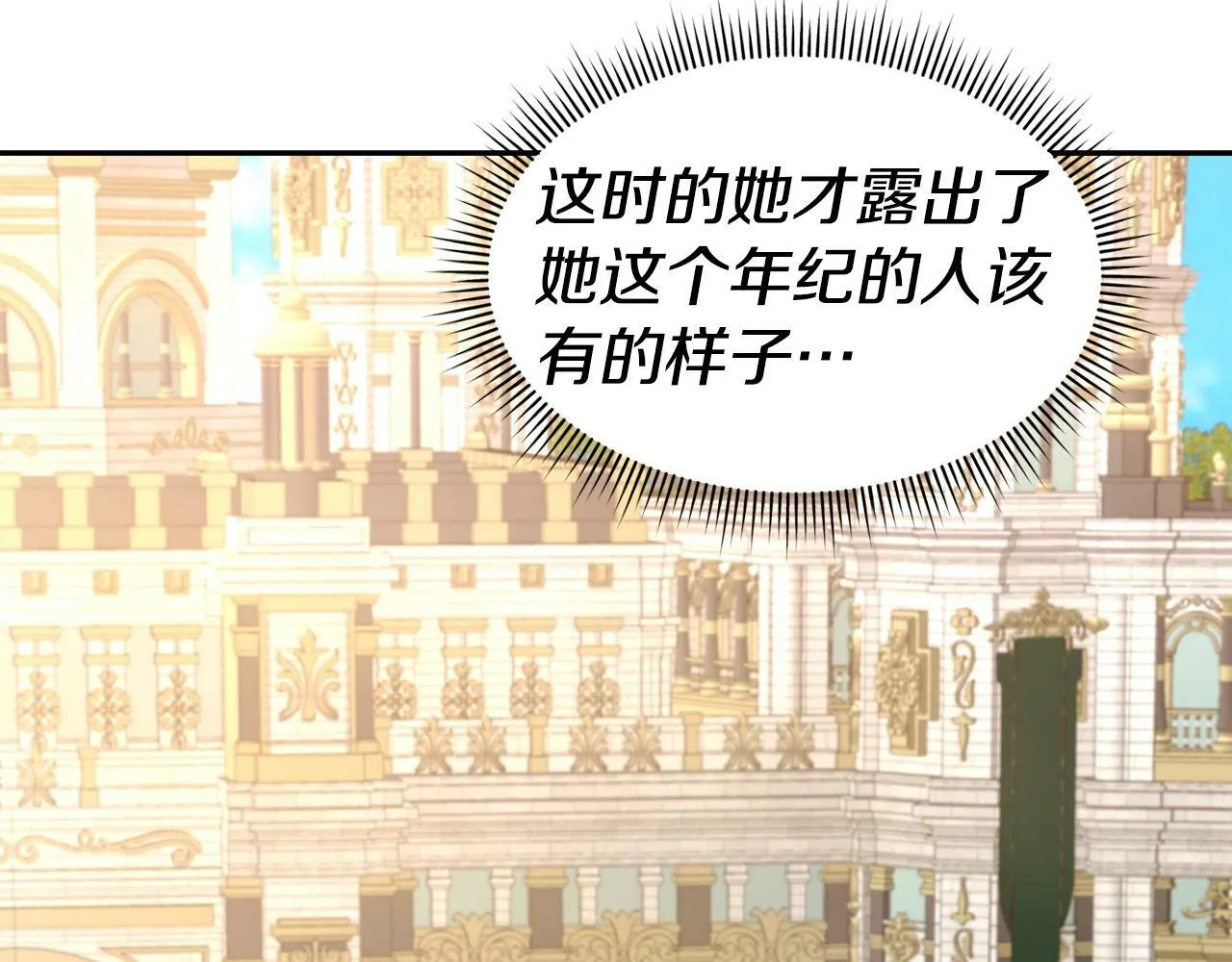 第44话 血战（1） 第58页