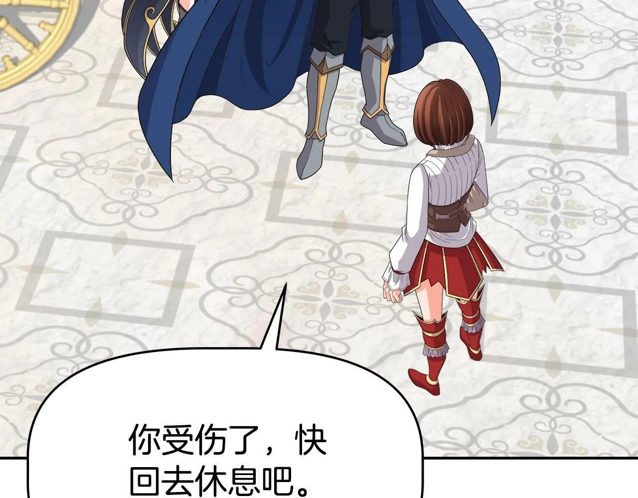 第44话 血战（1） 第66页