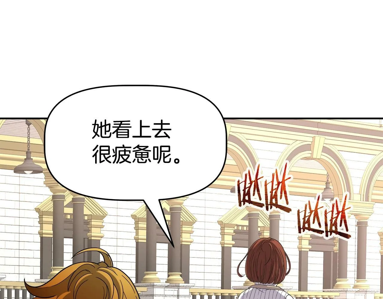 第44话 血战（1） 第75页