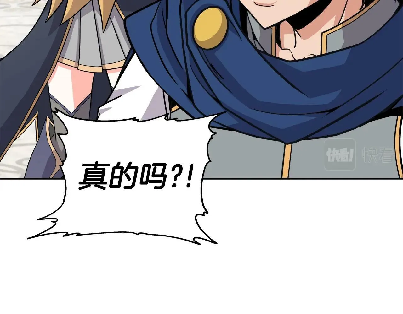 第44话 血战（1） 第79页