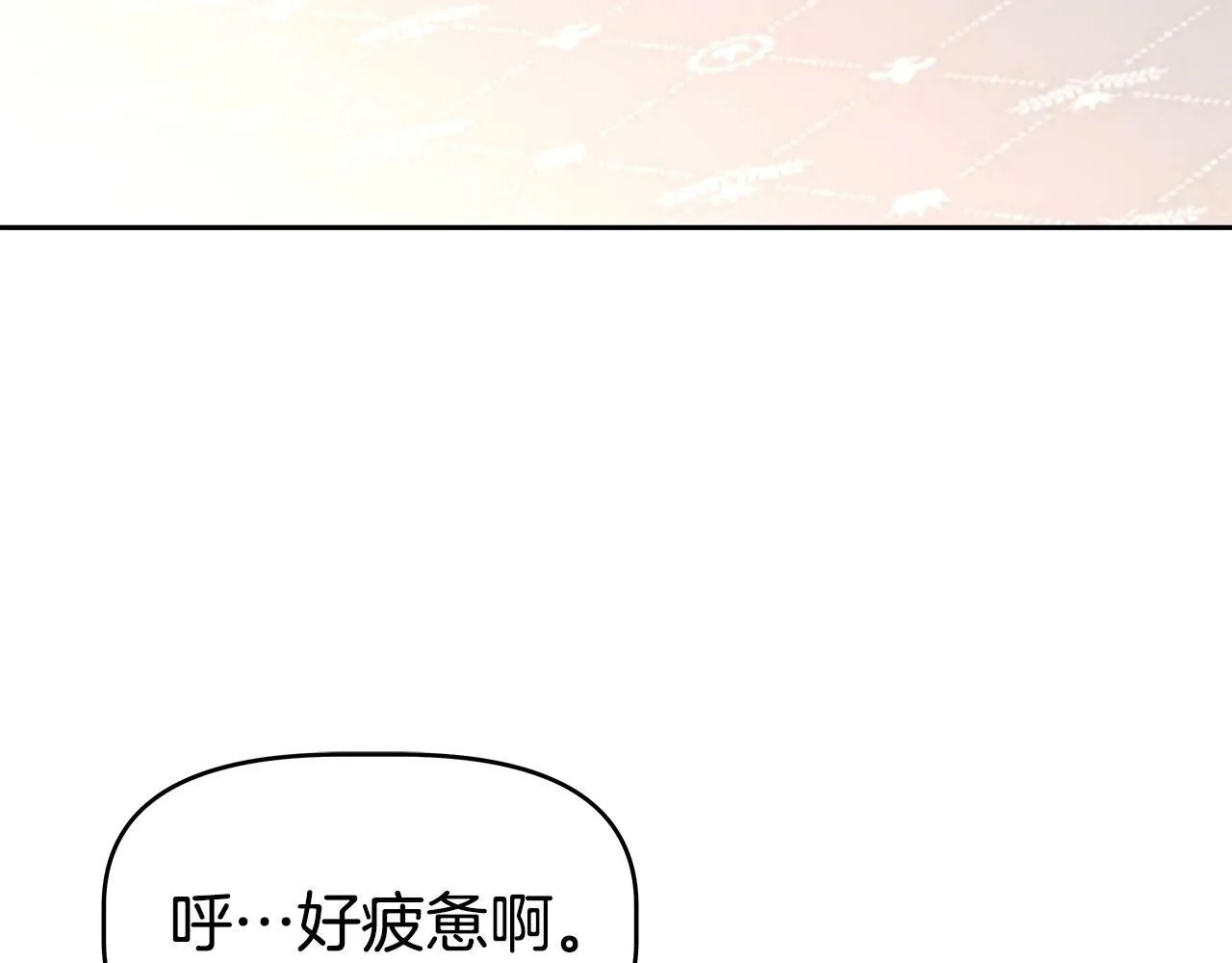 第44话 血战（1） 第85页