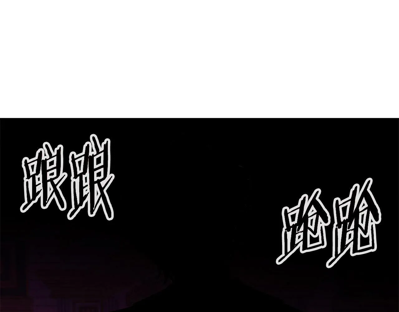 第44话 血战（1） 第92页