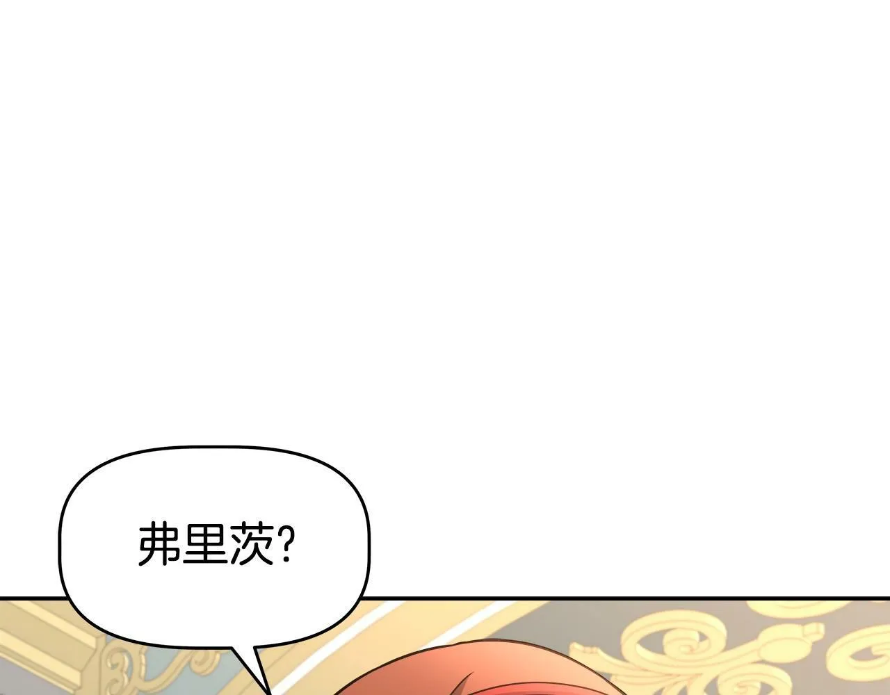 第44话 血战（1） 第94页