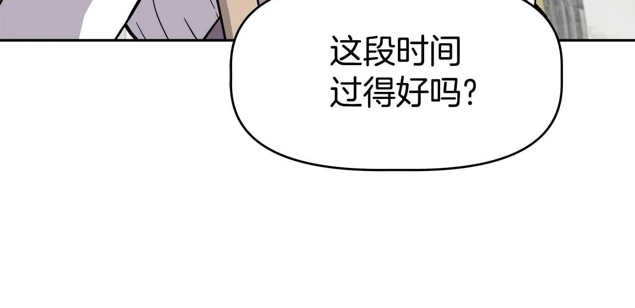 第44话 血战（1） 第96页