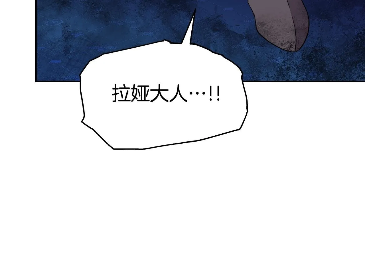 第44话 血战（1） 第100页