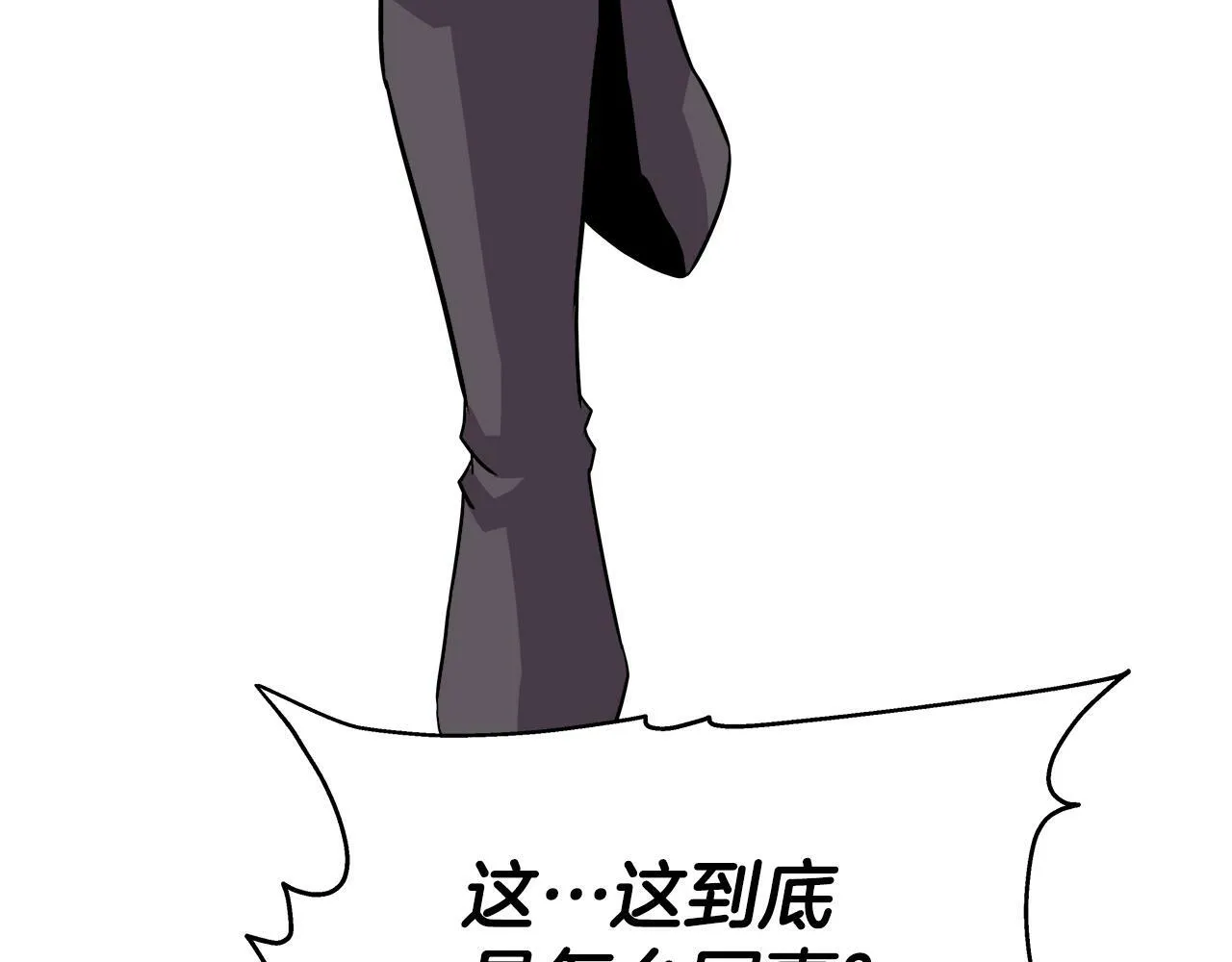 第44话 血战（1） 第105页
