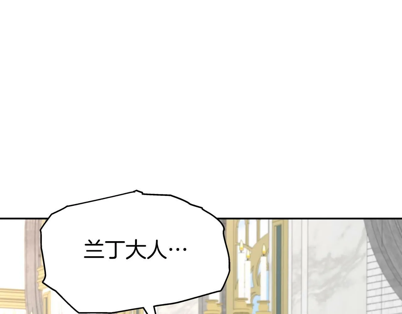 第44话 血战（1） 第110页