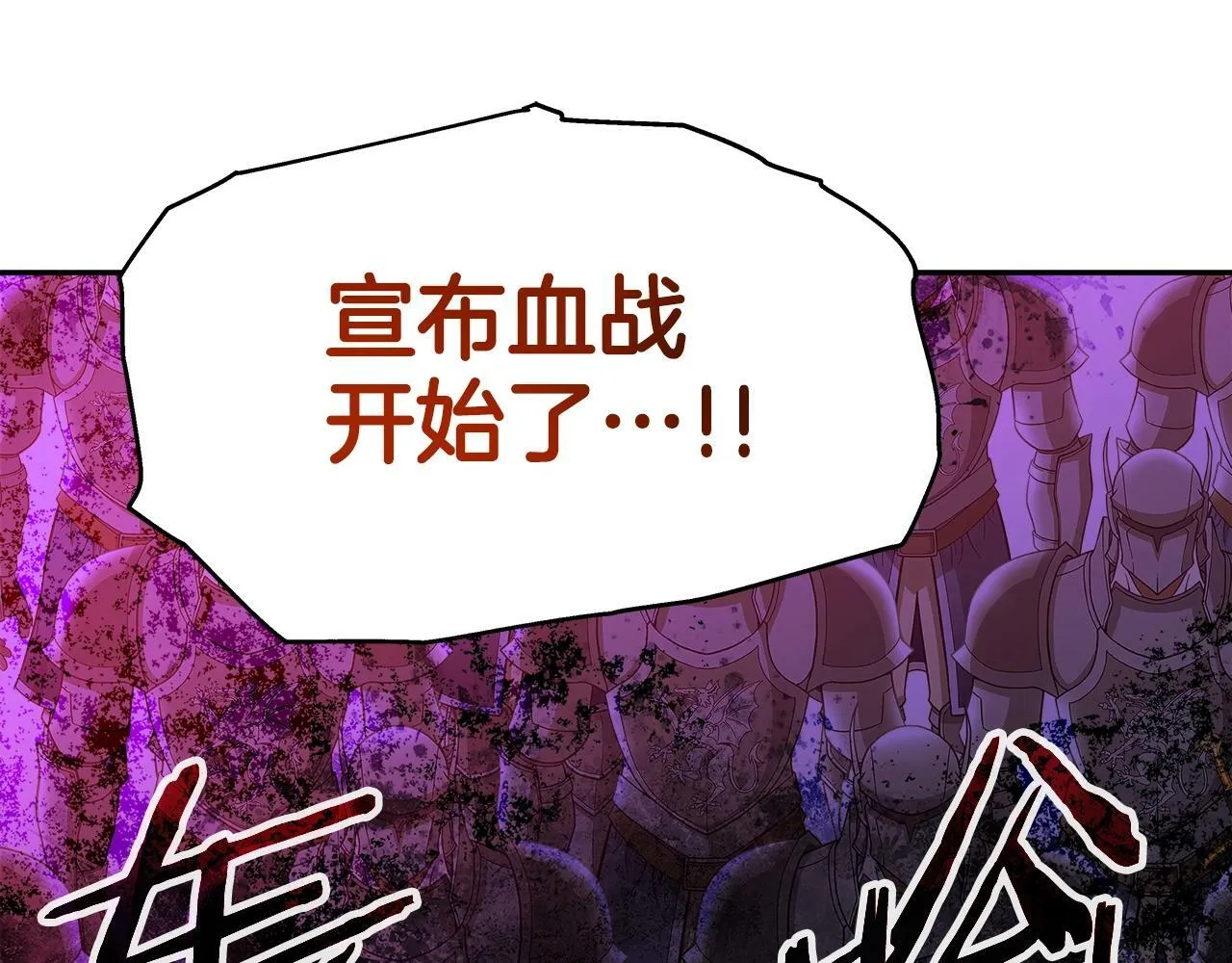 第44话 血战（1） 第114页