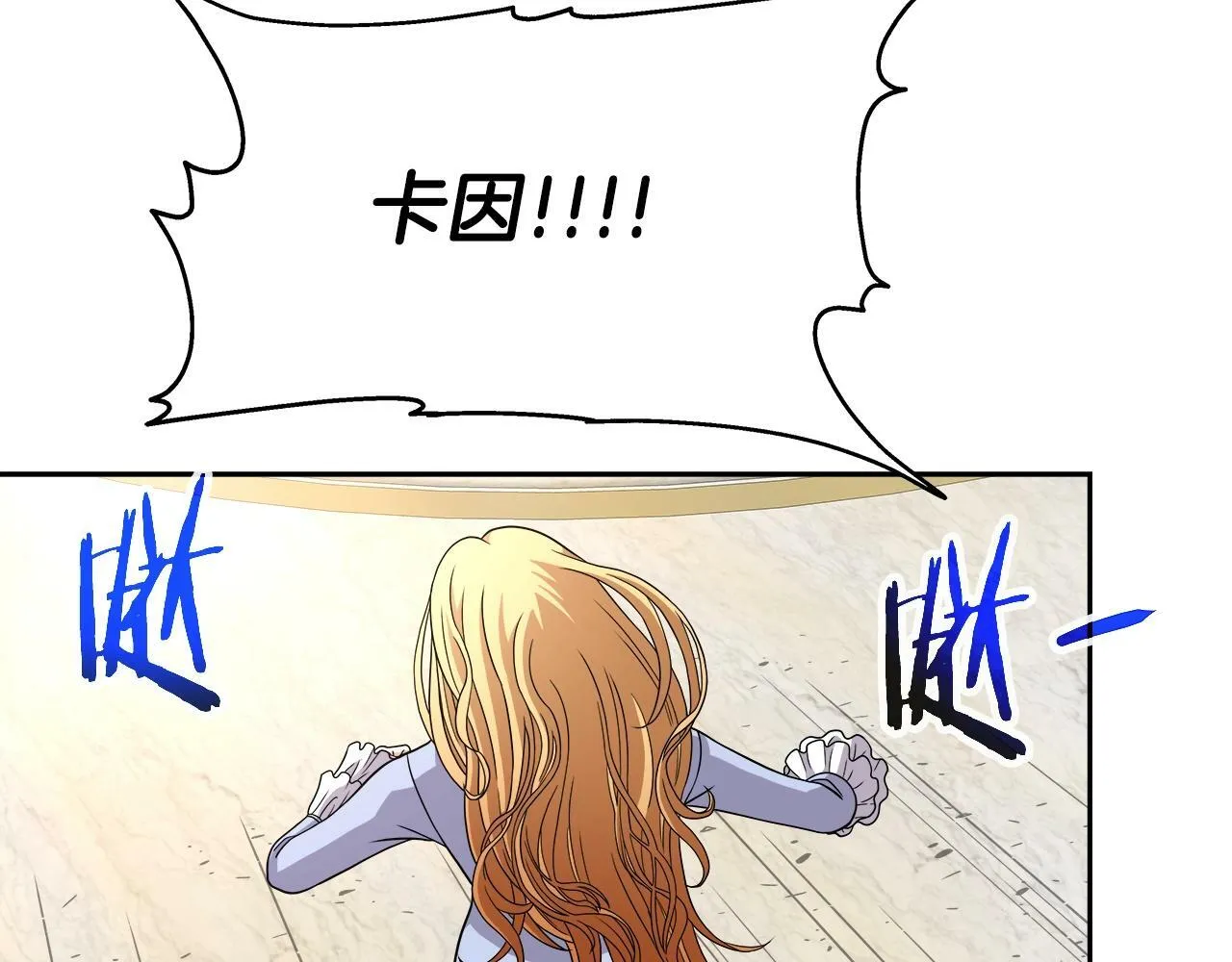 第44话 血战（1） 第134页