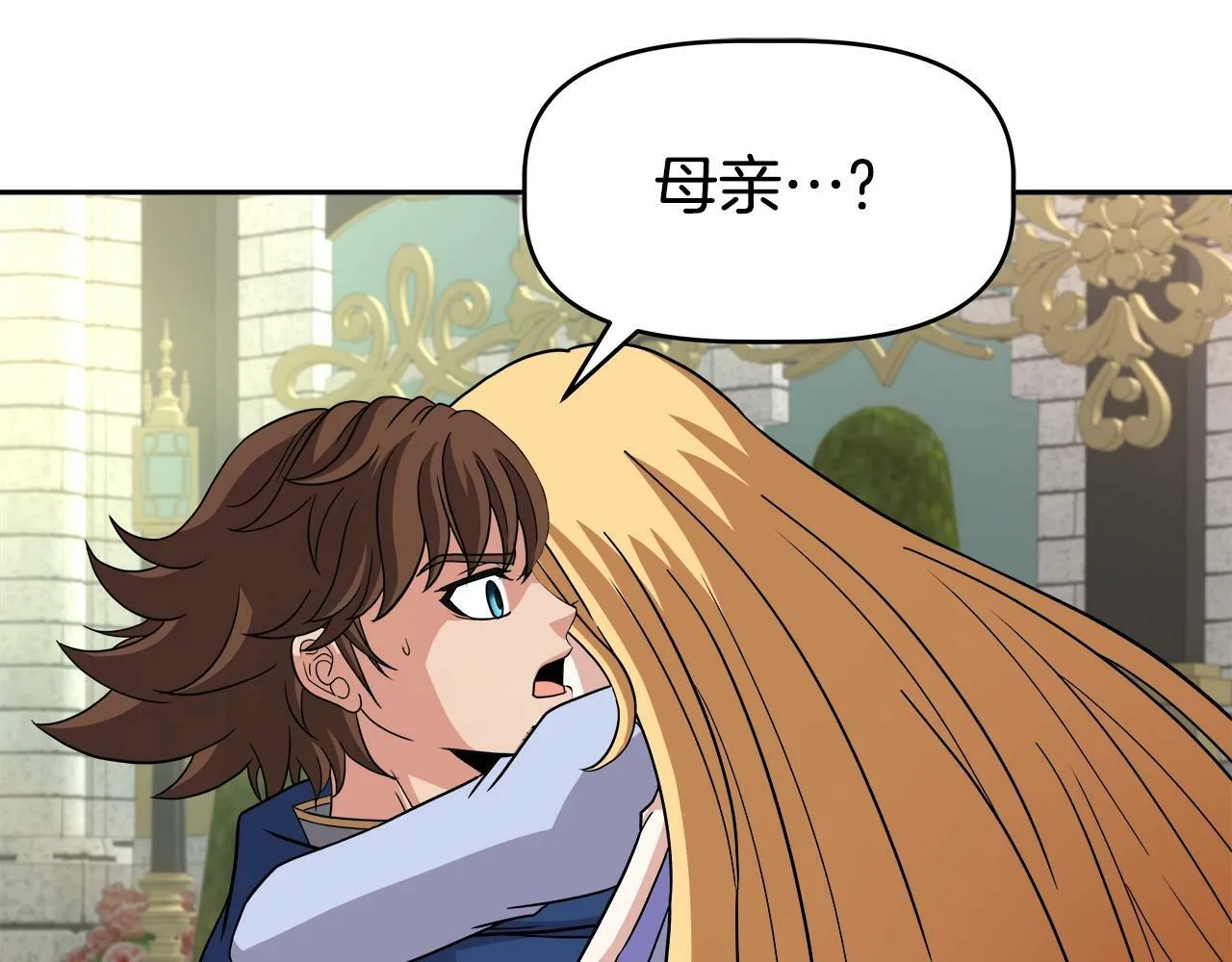 第44话 血战（1） 第145页