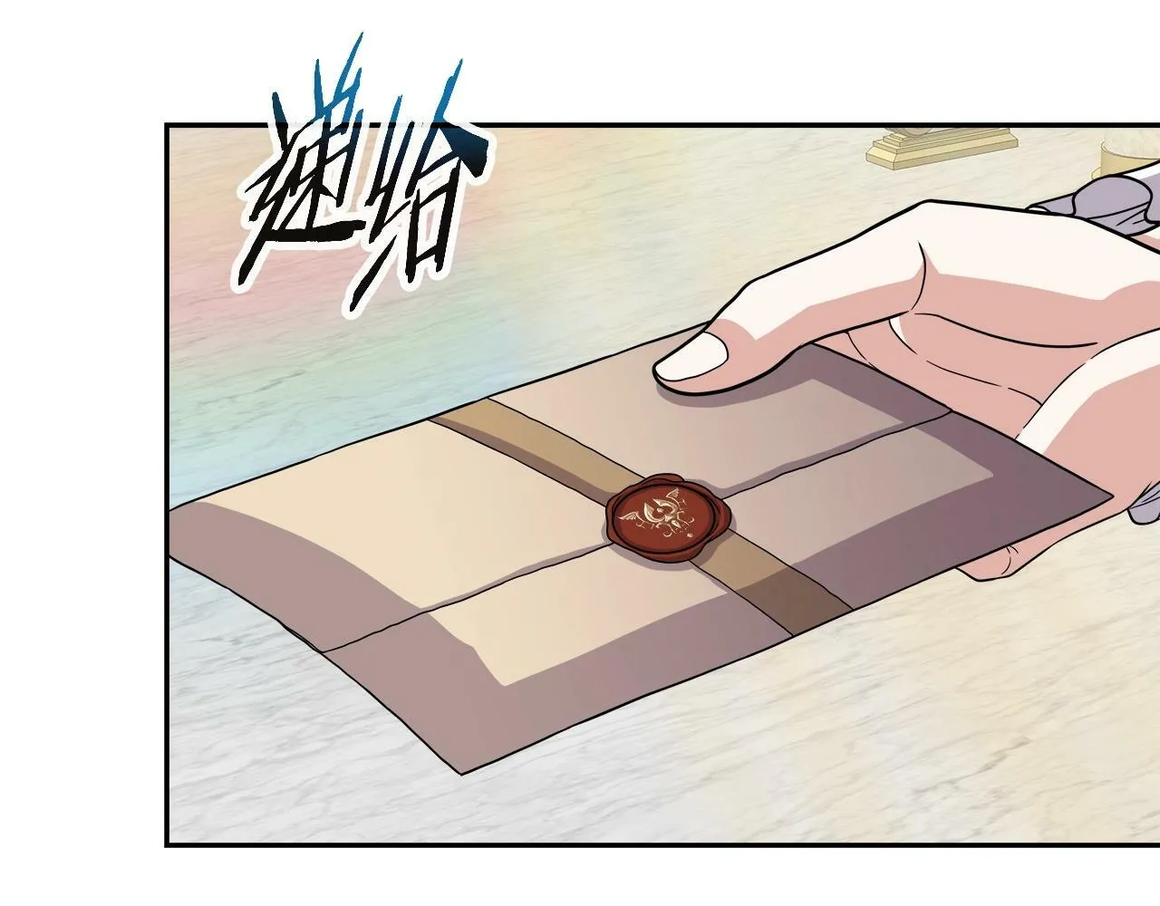 第44话 血战（1） 第152页