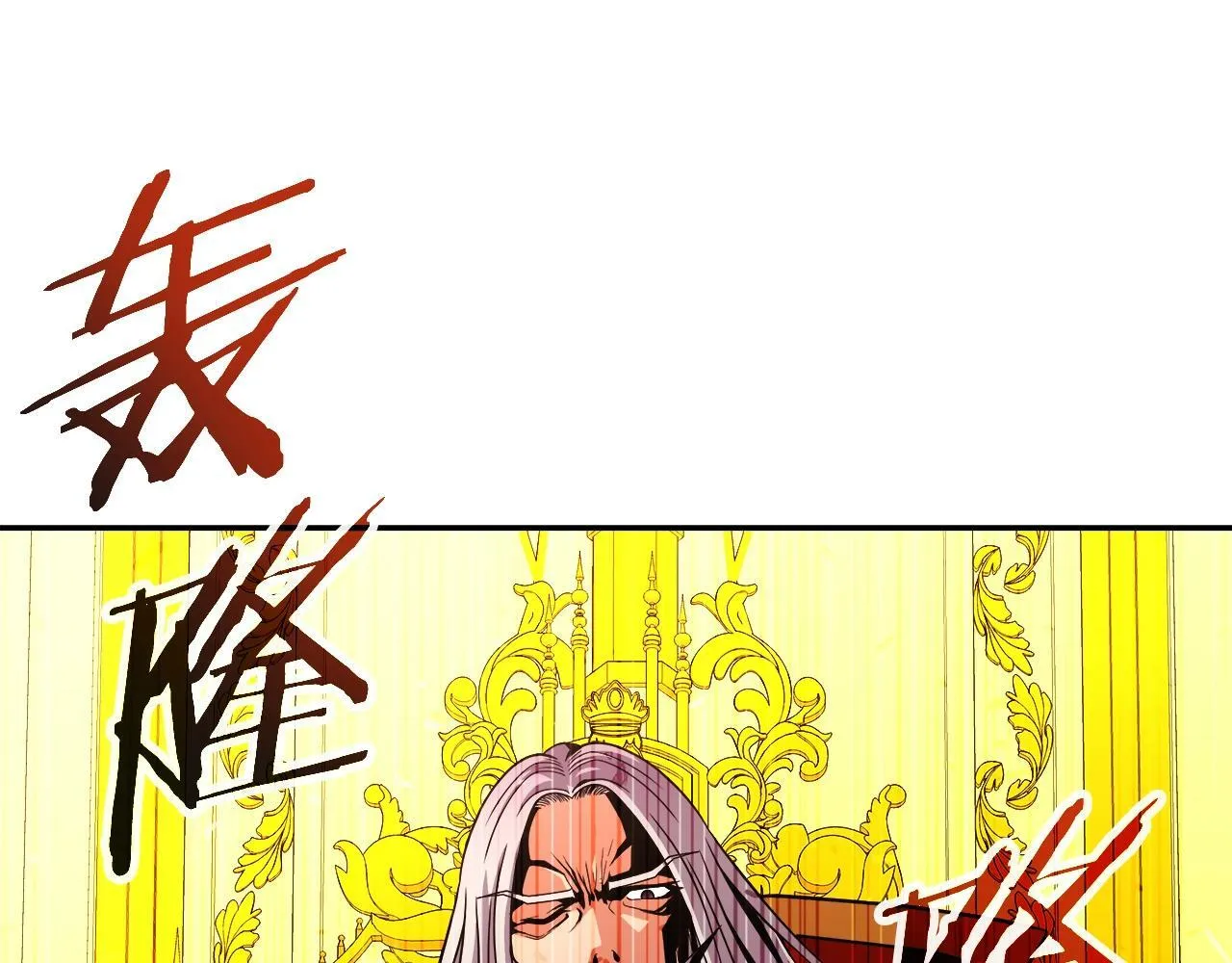第44话 血战（1） 第155页