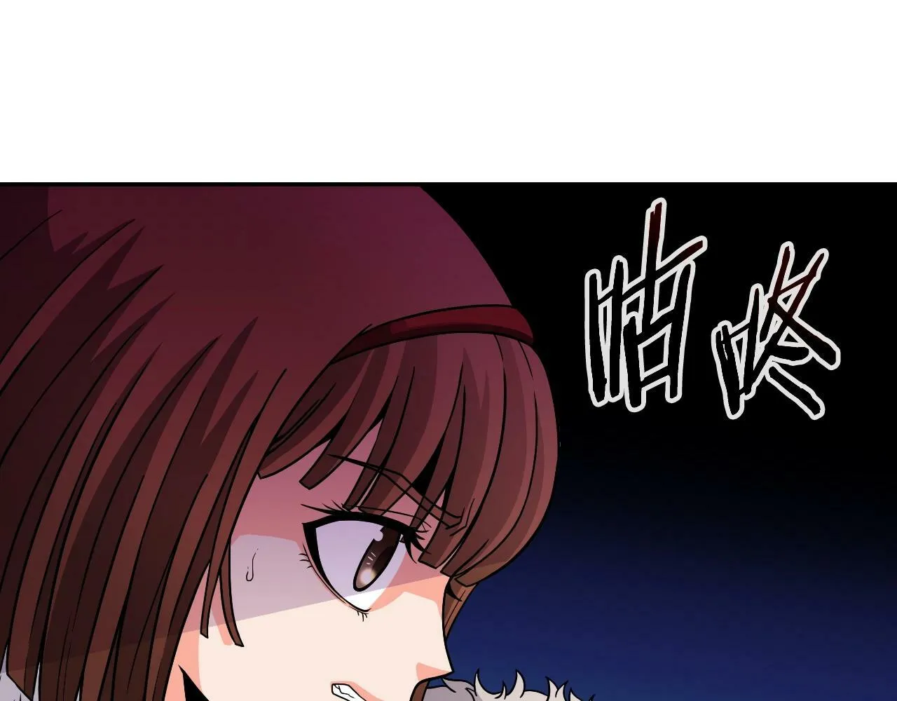 第47话 卡伦 第7页