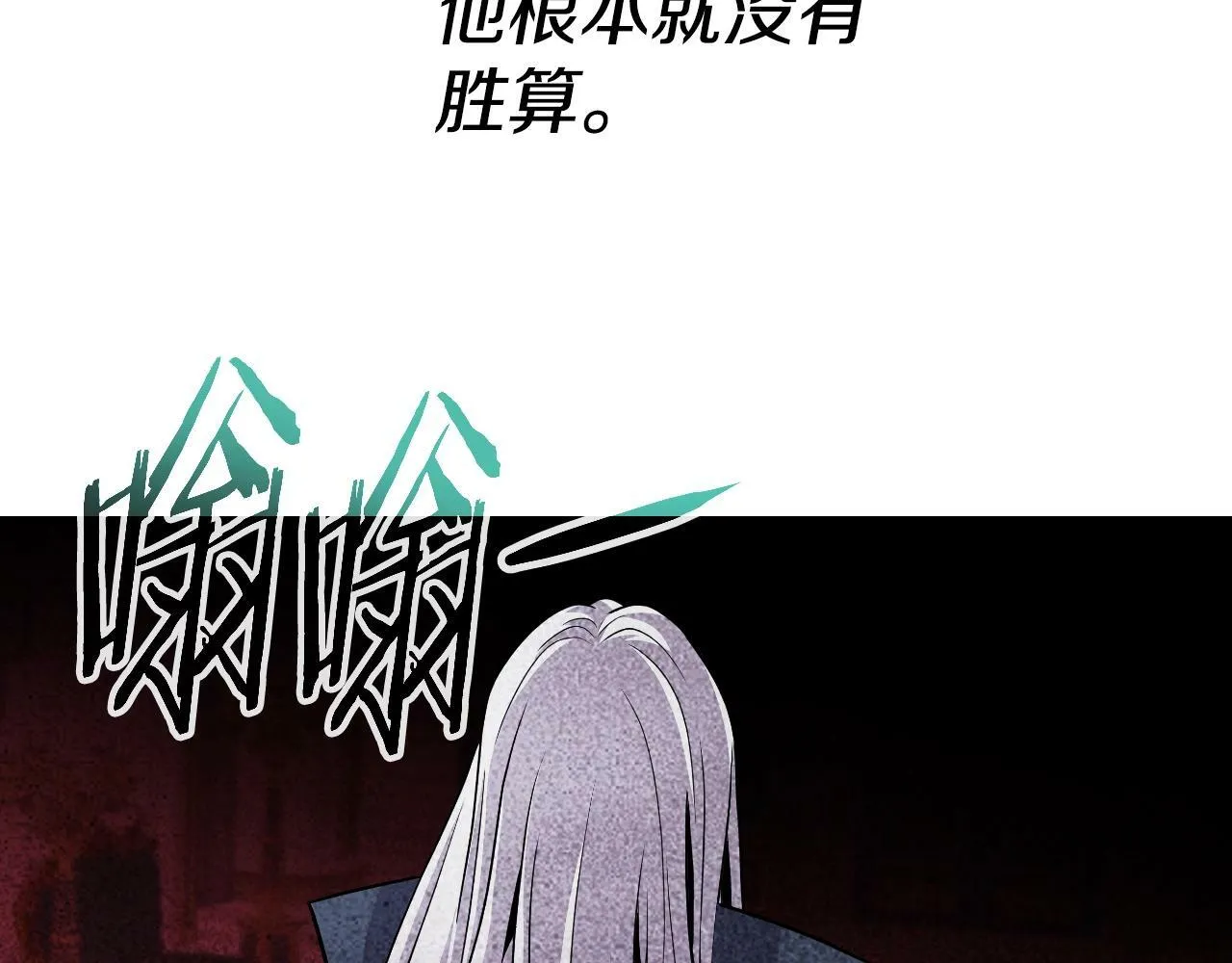 第47话 卡伦 第9页